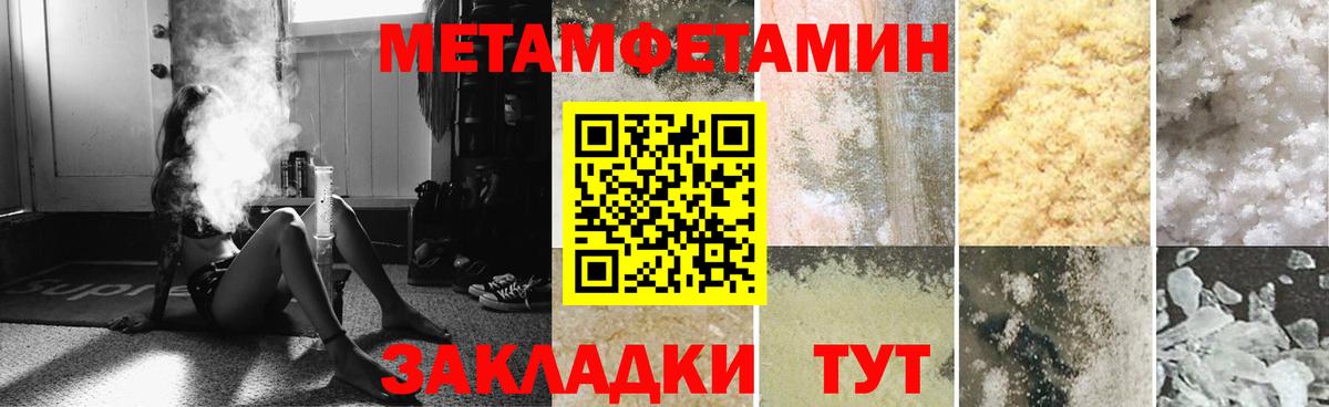 Amphetamine 97%  Амфетамин  Октябрьский  Вход с VPN  АМФЕТАМИН 