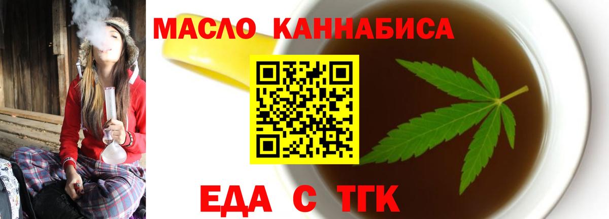 Canna-Cookies марихуана  Вход с VPN  Октябрьский 