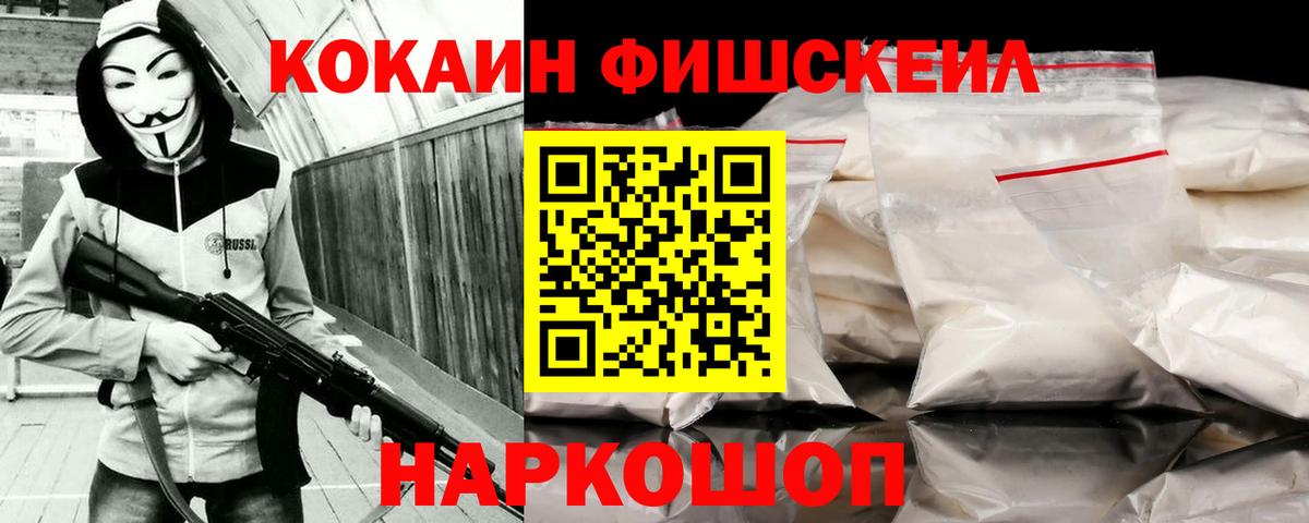 COCAIN Эквадор Октябрьский