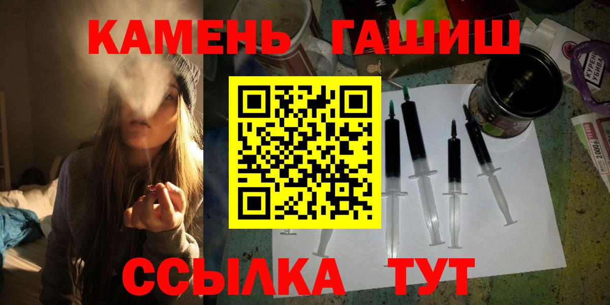 ГАШ хэш Октябрьский