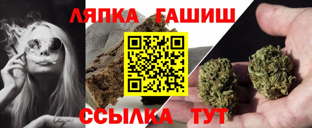 ГАШИШ Premium  ГАШ убойный  купить наркотик  Октябрьский  Вход с VPN 