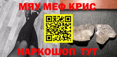 винт Железноводск
