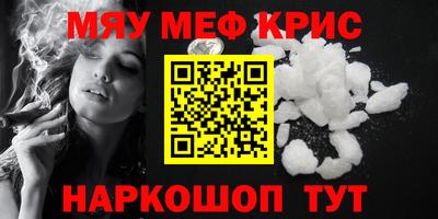 гашишное масло Ефремов