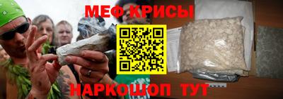 спиды Железногорск