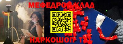 винт Железноводск