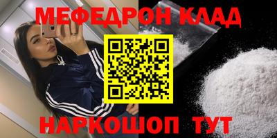 спиды Железногорск