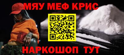 винт Железноводск