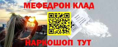 спиды Железногорск