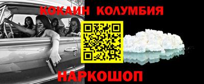 спиды Железногорск