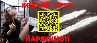 гашишное масло Ефремов