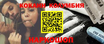 винт Железноводск