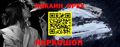 винт Железноводск