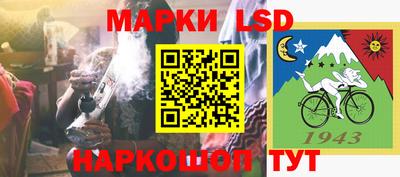 спиды Железногорск