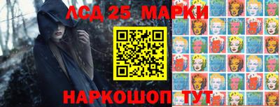 спиды Железногорск