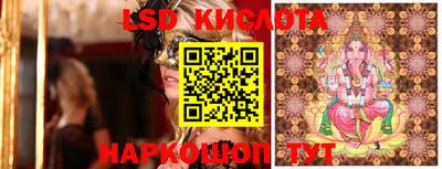 спиды Железногорск