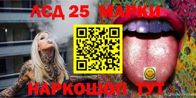 винт Железноводск