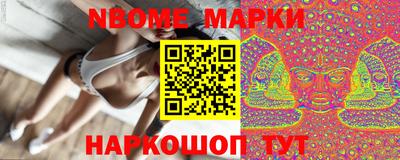 спиды Железногорск