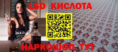 винт Железноводск
