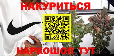 винт Железноводск