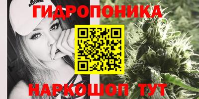 винт Железноводск