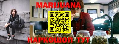 винт Железноводск