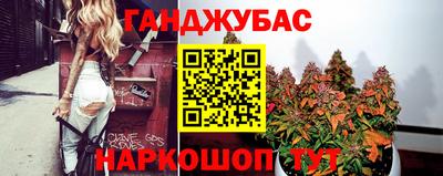 спиды Железногорск