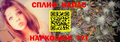 гашишное масло Ефремов