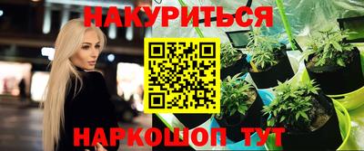 спиды Железногорск