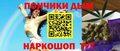 гашишное масло Ефремов