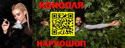 винт Железноводск