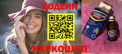 спиды Железногорск