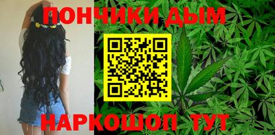 винт Железноводск