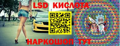 спиды Железногорск