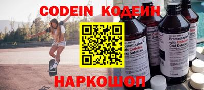 спиды Железногорск