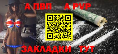 гашишное масло Ефремов