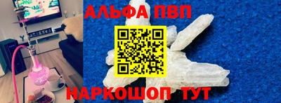 винт Железноводск