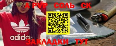 гашишное масло Ефремов