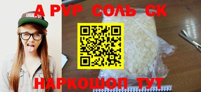 гашишное масло Ефремов