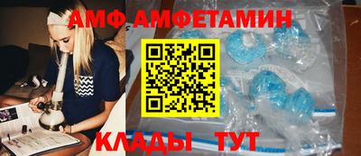 винт Железноводск