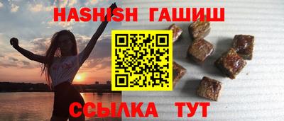 винт Железноводск