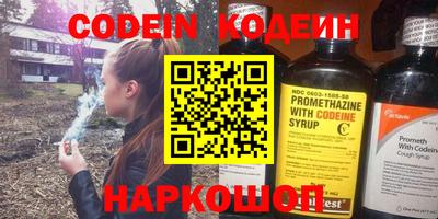 спиды Железногорск