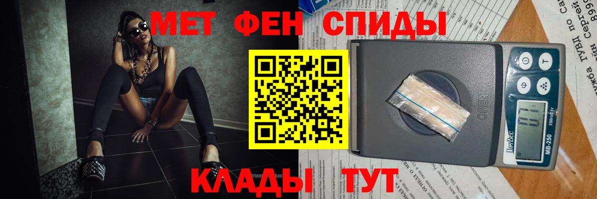 Первитин Декстрометамфетамин 99.9%  Вход с VPN  Октябрьский  Первитин Декстрометамфетамин 99.9% 