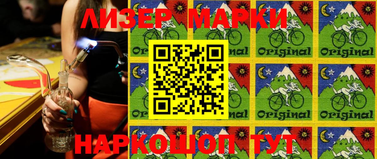 Октябрьский  Марки NBOMe  закладки  Наркотические марки 1,8мг  Вход с VPN 