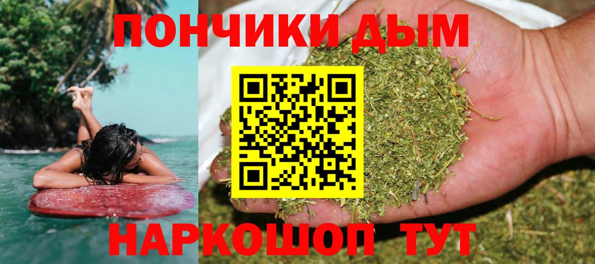 МАРИХУАНА семена  МАРИХУАНА планчик  Вход с VPN  Октябрьский 